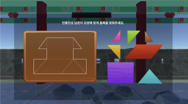 안흥진성 남문 및 주변 성벽 콘텐츠 제작_3.png