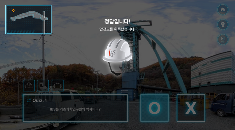 IBS 과학문화센터 VR 콘텐츠 제작(예미랩)_2.png